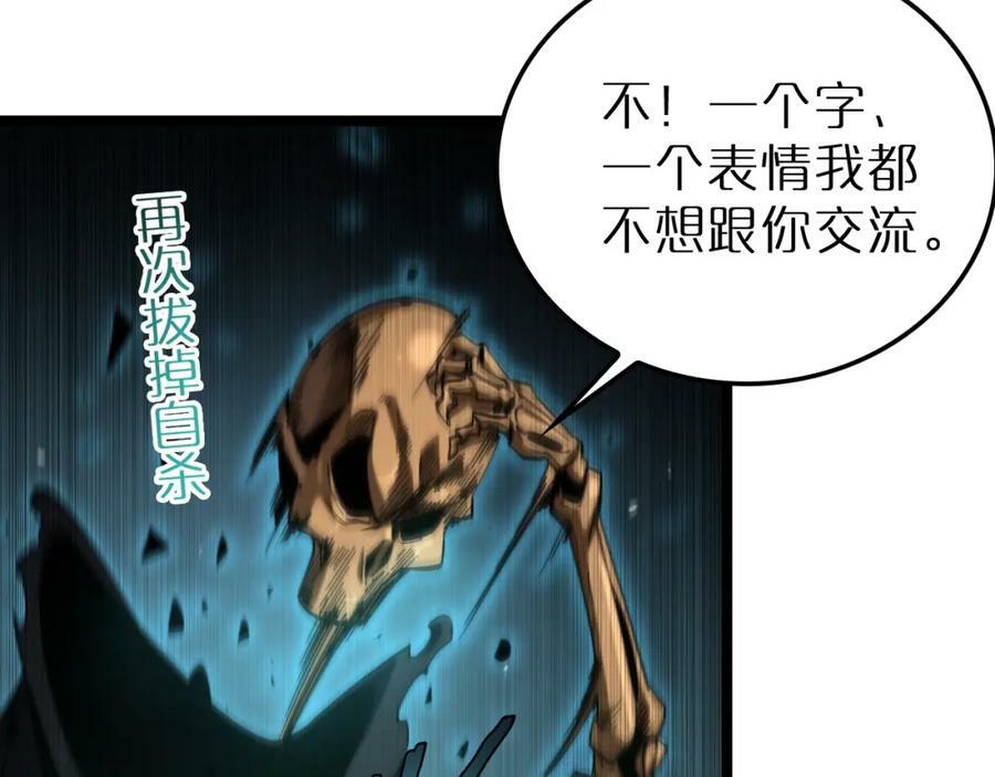 第220话 雾岛孤女57