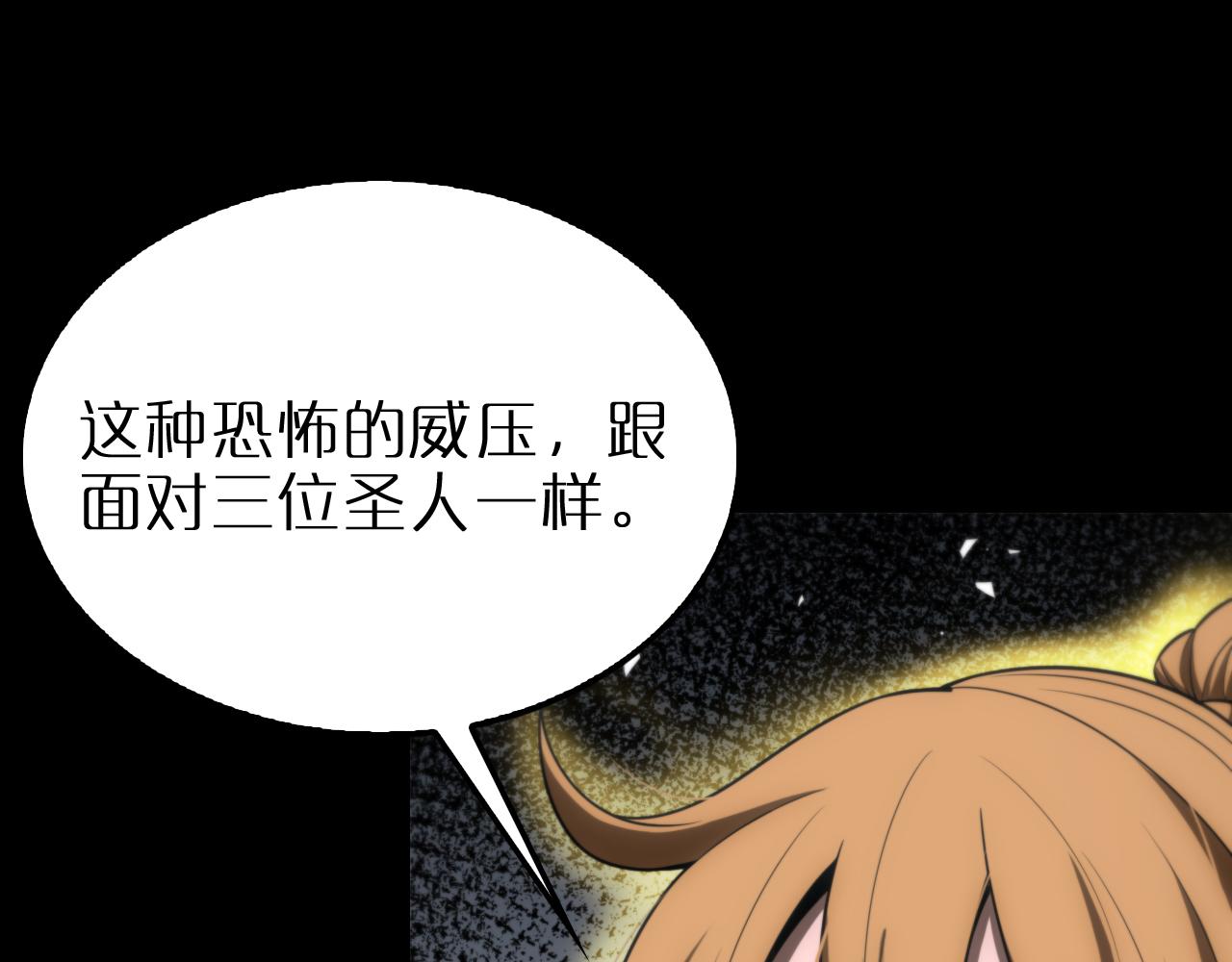 第175话 神武修士97