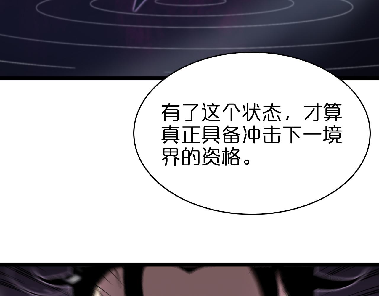 第60话 顾青山的因缘9