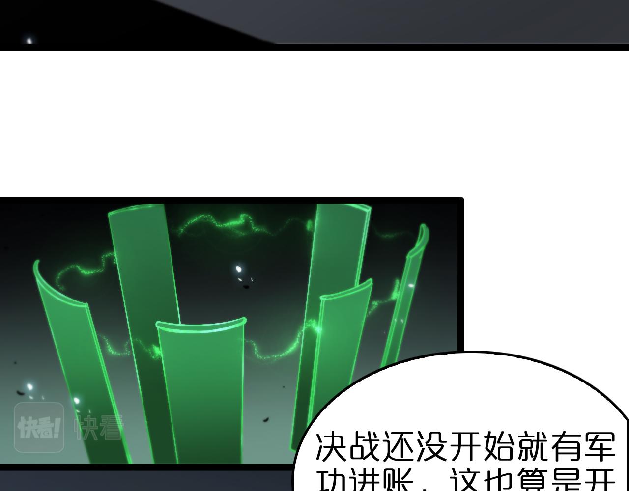 第100话 前线11