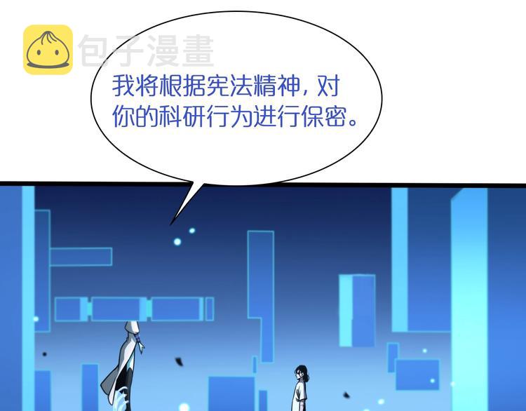第28话 生日礼物48