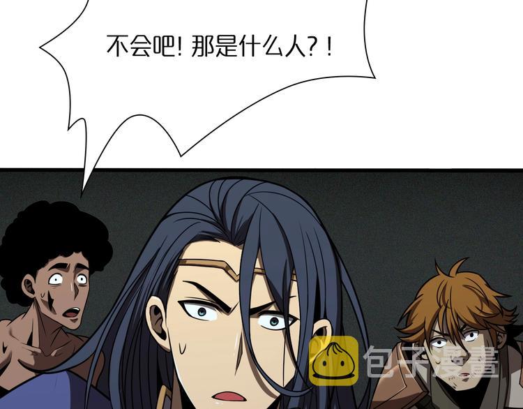 第13话 阵法师突围97
