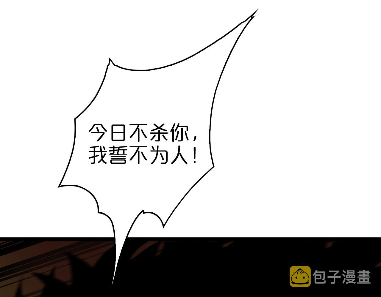 第74话 算账69