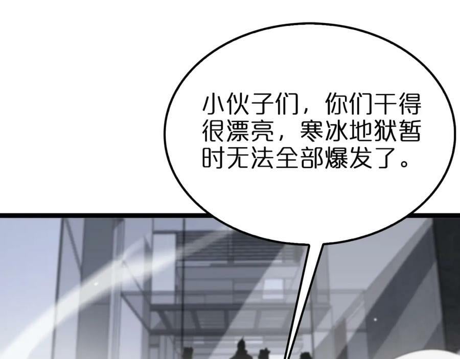 第233话 出人意料的黄泉援军122