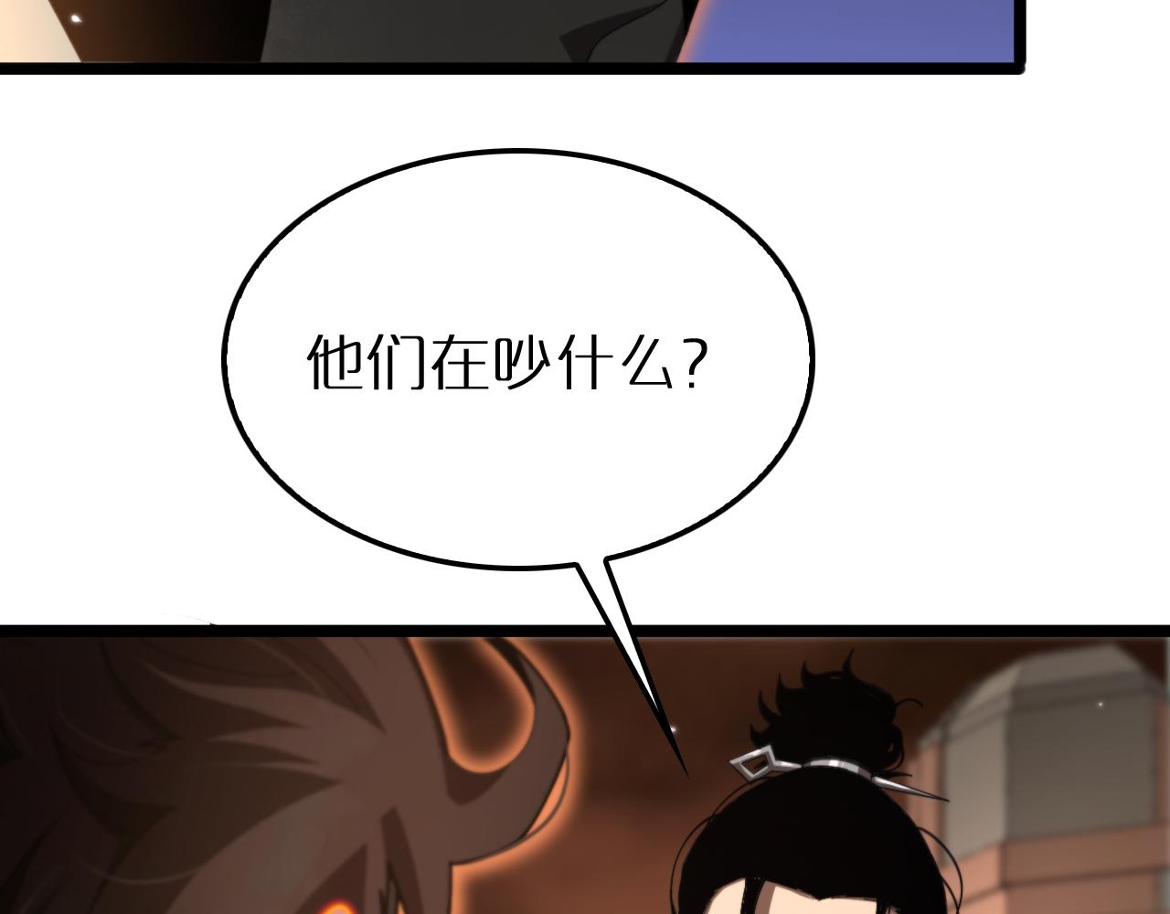 第162话 聆听148