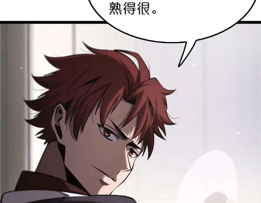 第208话 浩劫开端99
