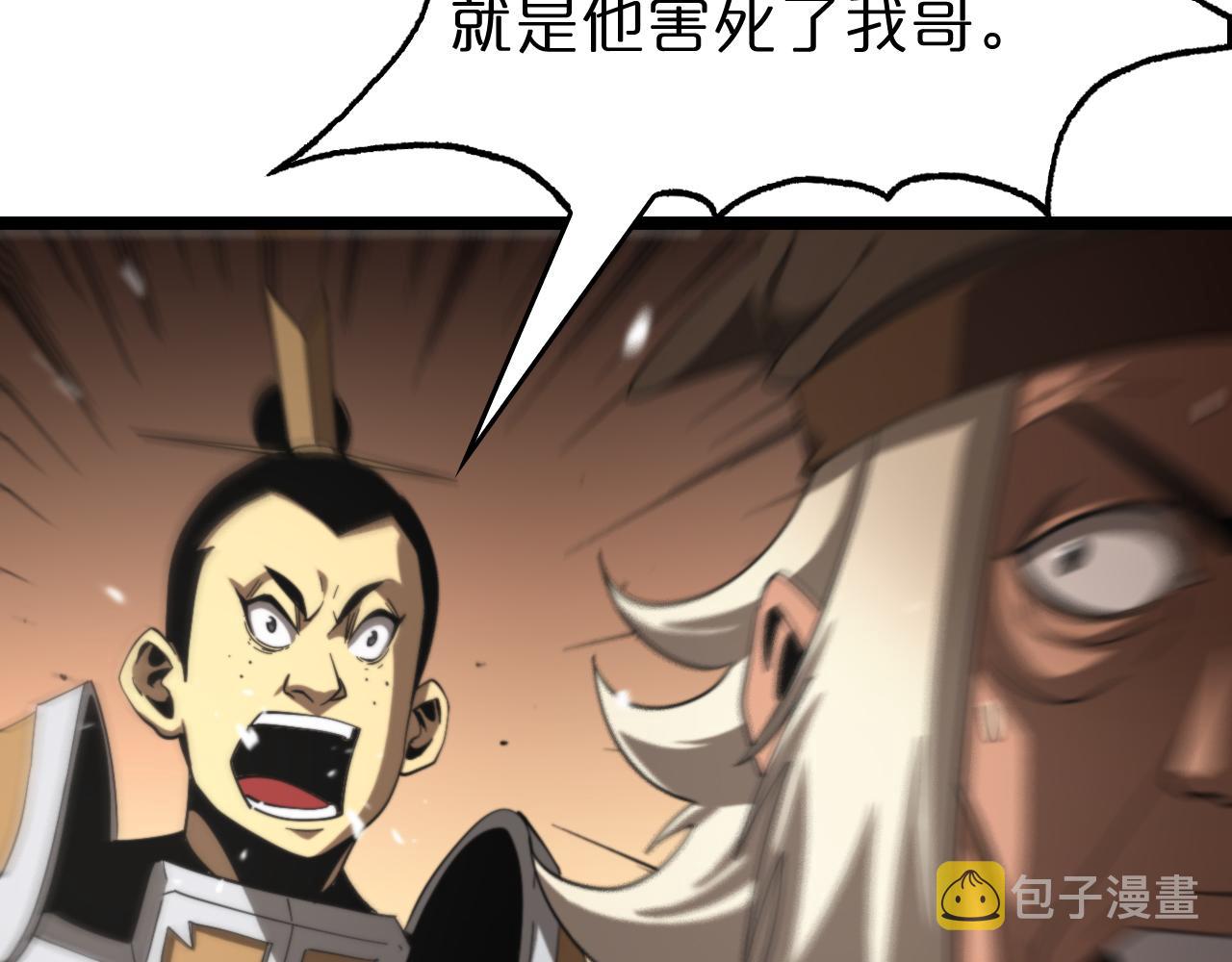 第113话 以身作则26