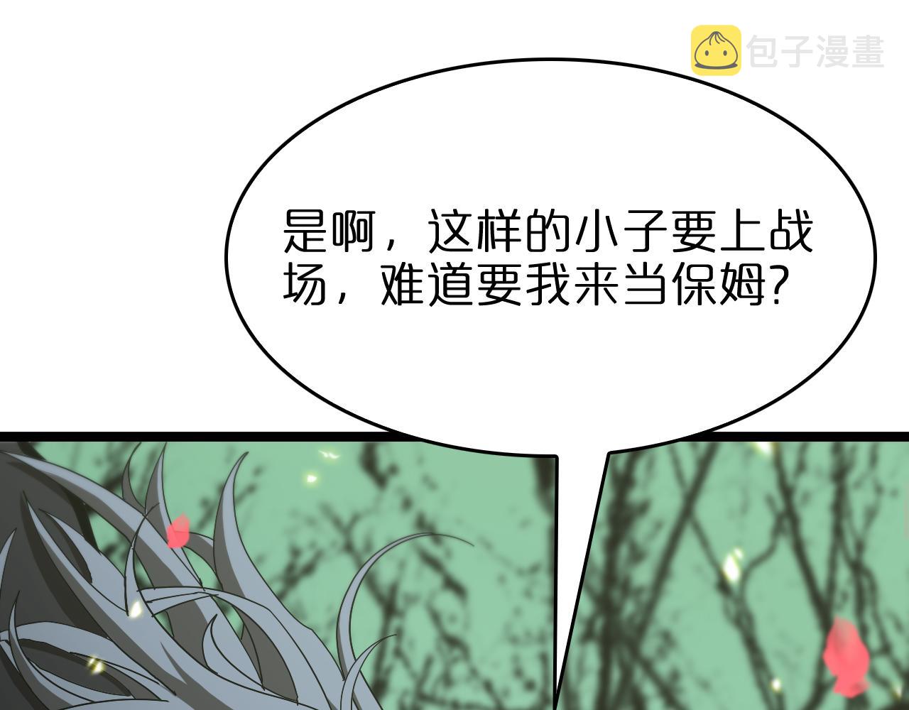 第99话 灵兽54