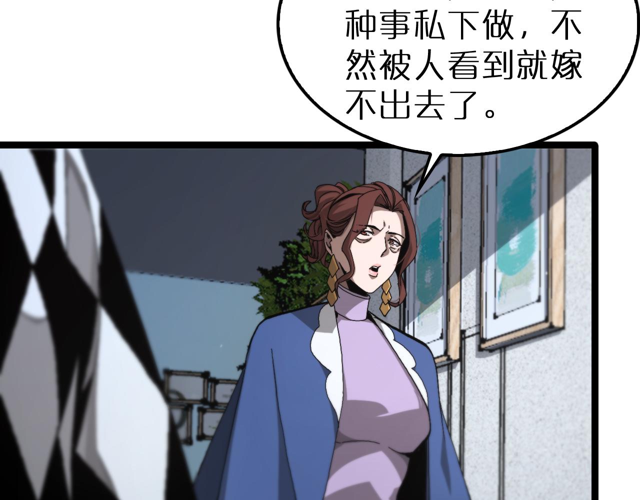 第195话 苏雪儿的决心6