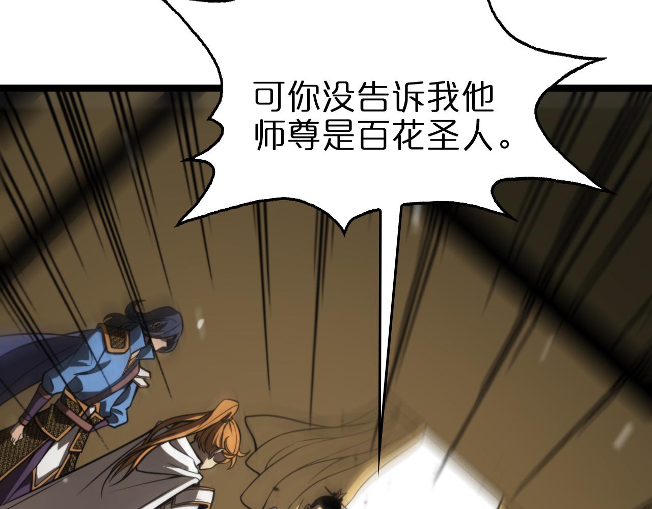 第113话 以身作则67