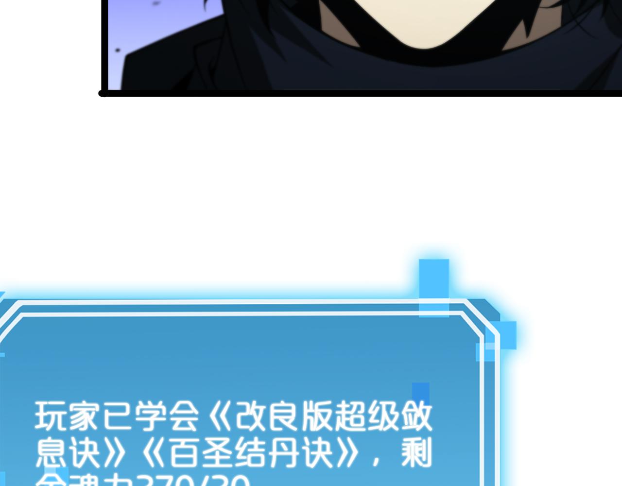 第104话 夜袭51