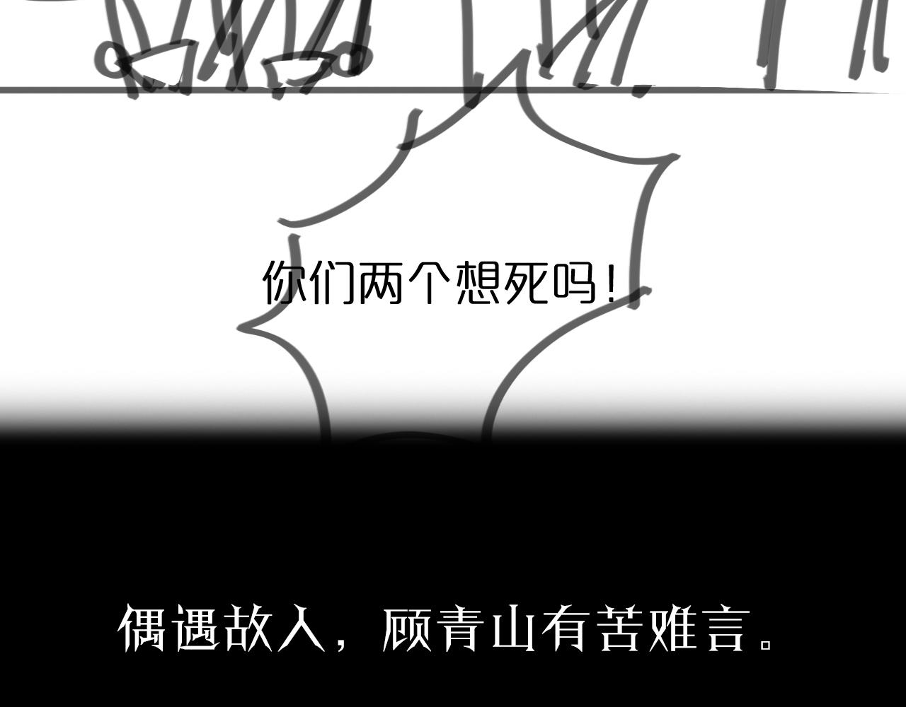 第67话 上天宫100