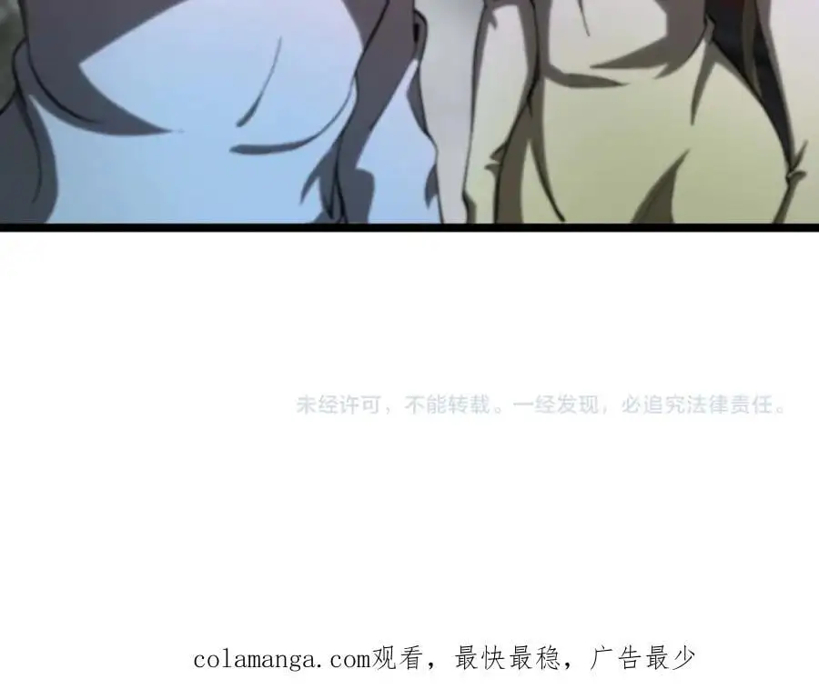 第259话 界魔的起源114
