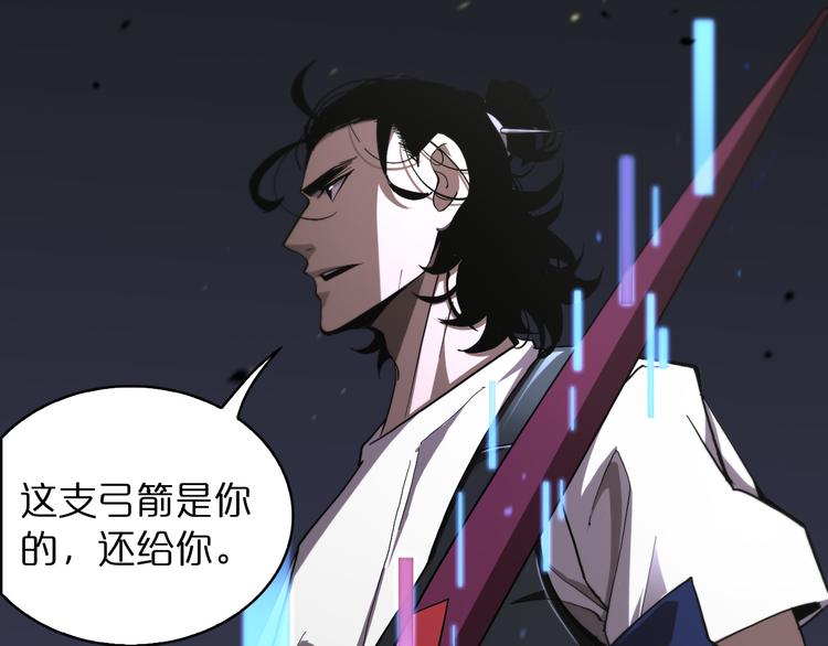 第35话 挑衅95
