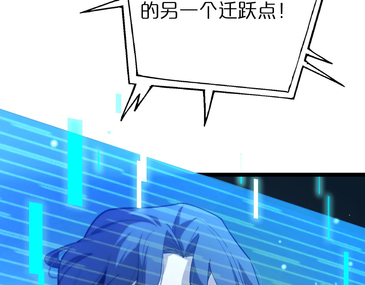 第156话 红衣主教基德9