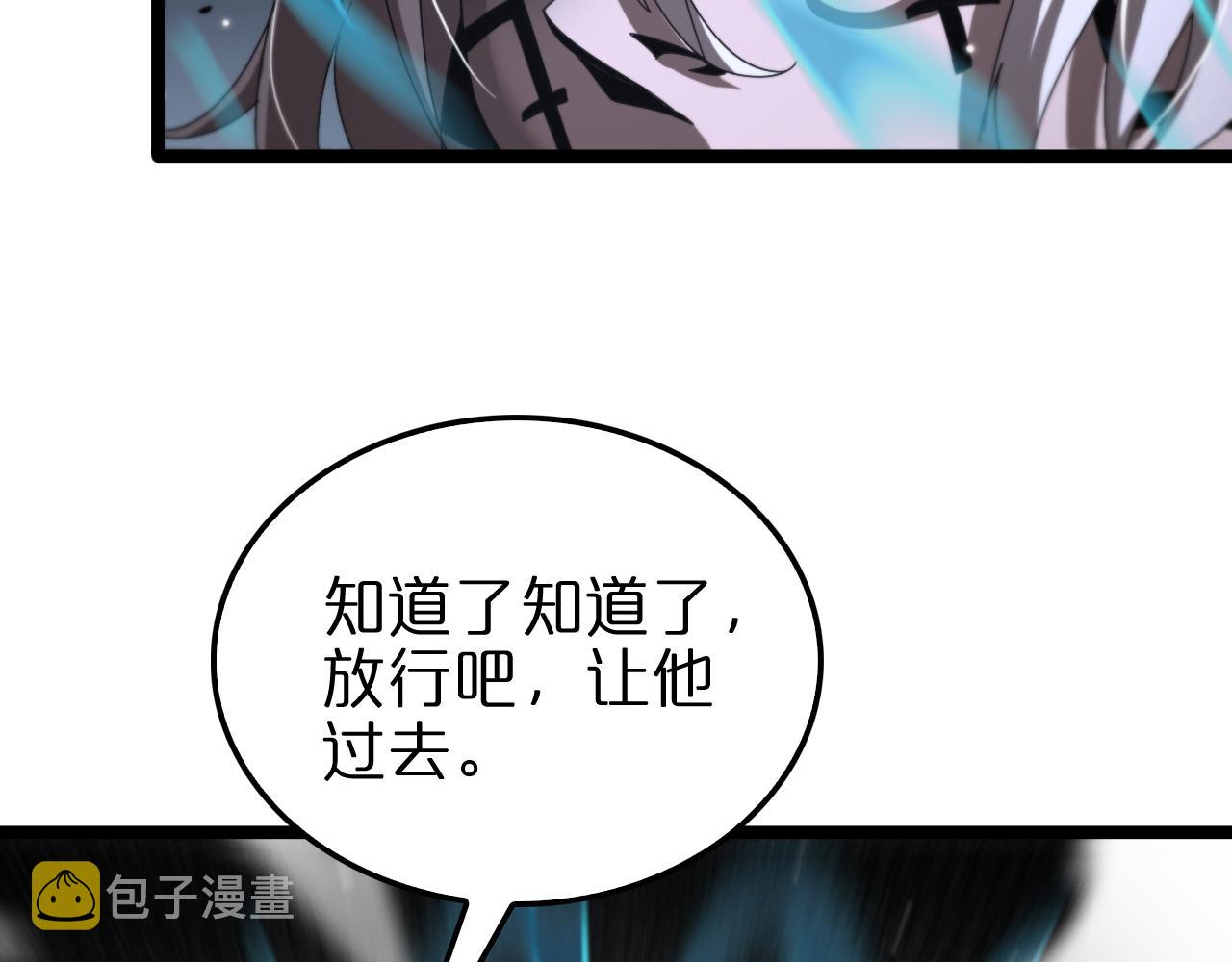 第153话 圣徒伊凡150