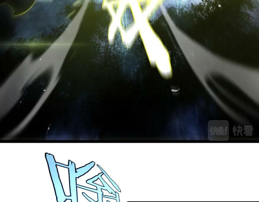 第217话 属性相克37