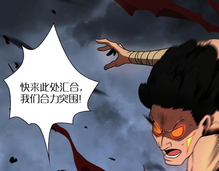 第15话 觉醒！36
