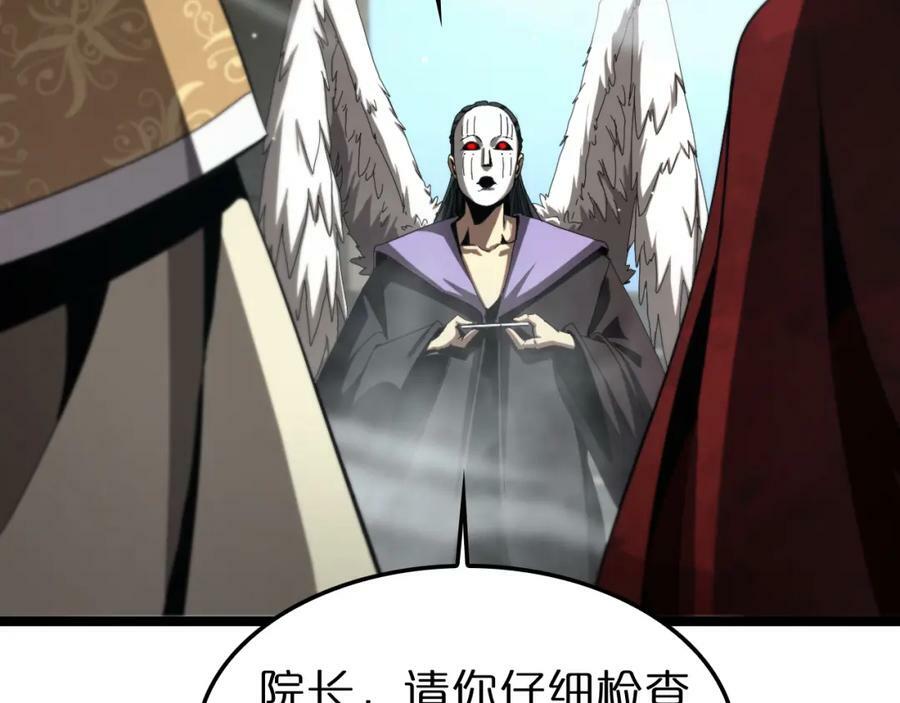 第224话 这就叫真实的谎言。14