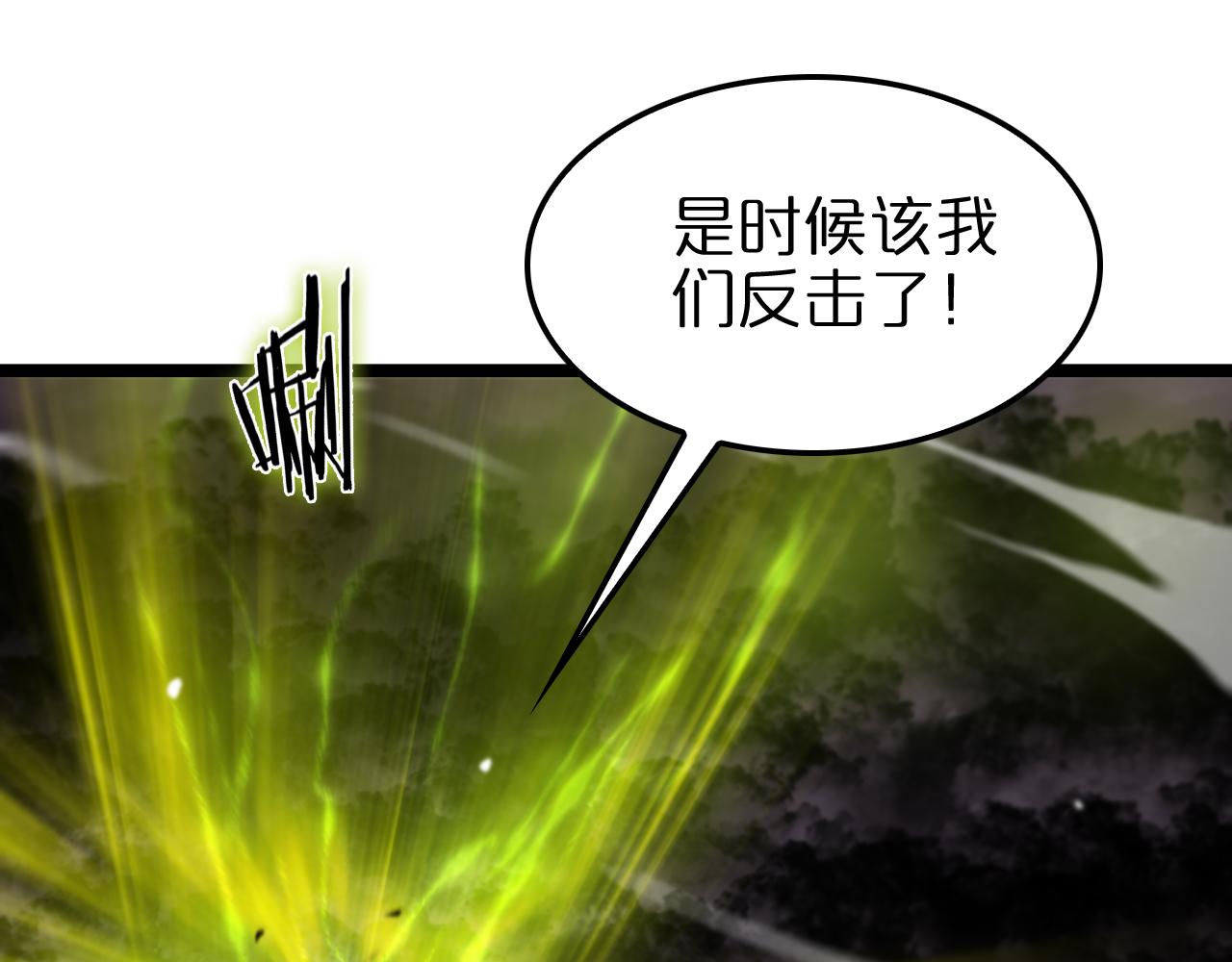 第119话 将计就计73