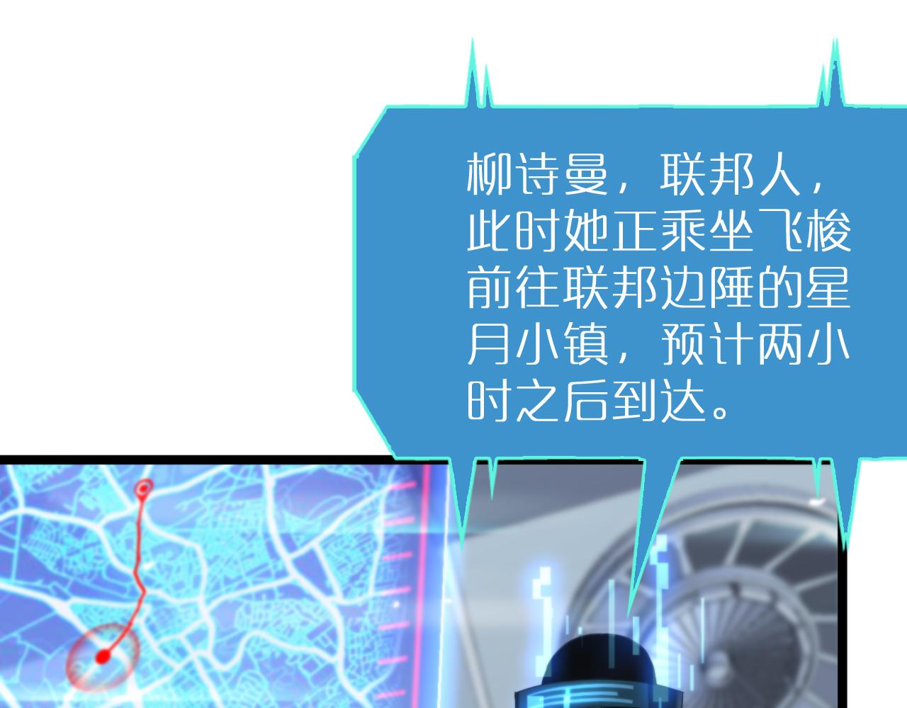 第163话 最后的战斗109