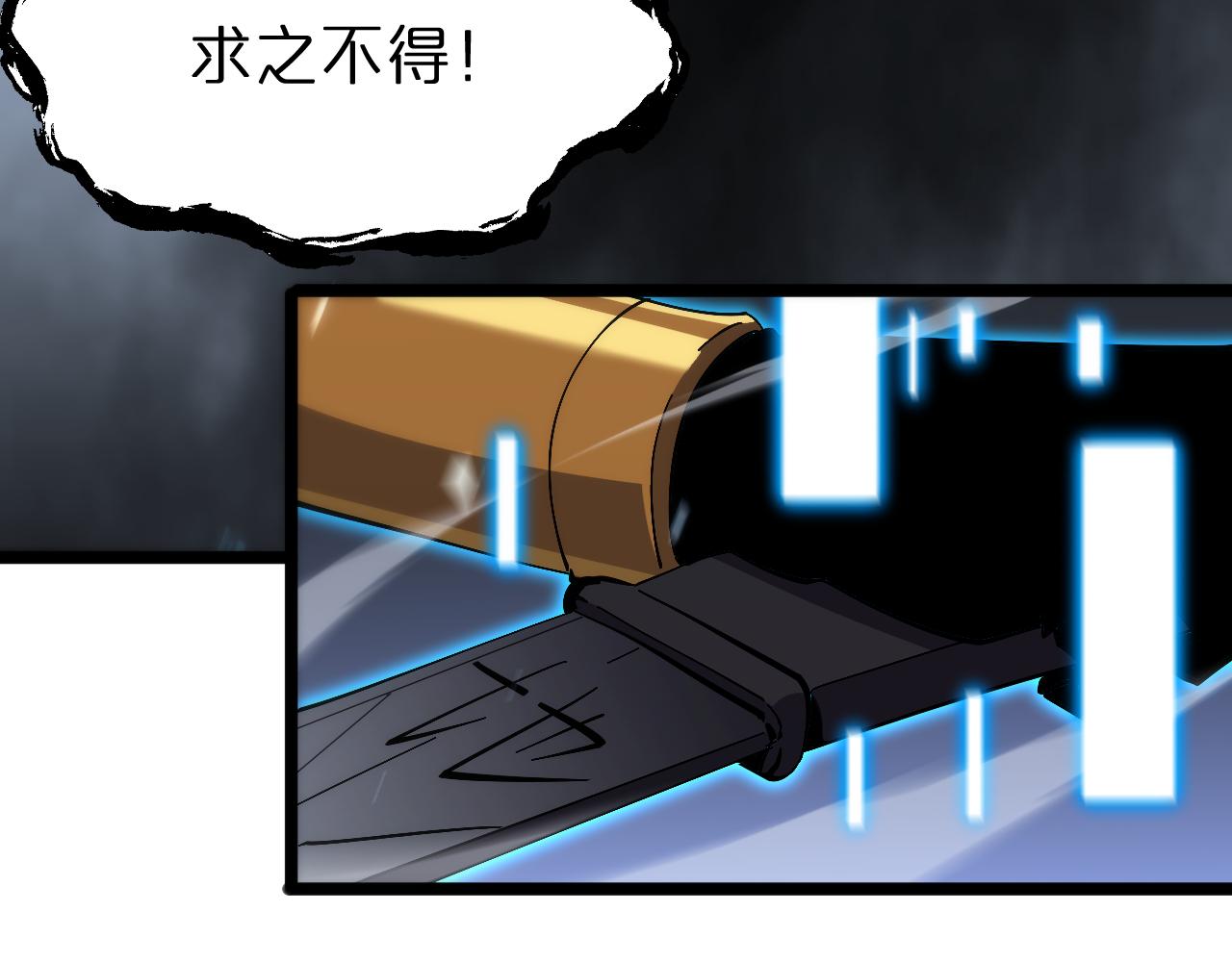 第173话 潮音剑101