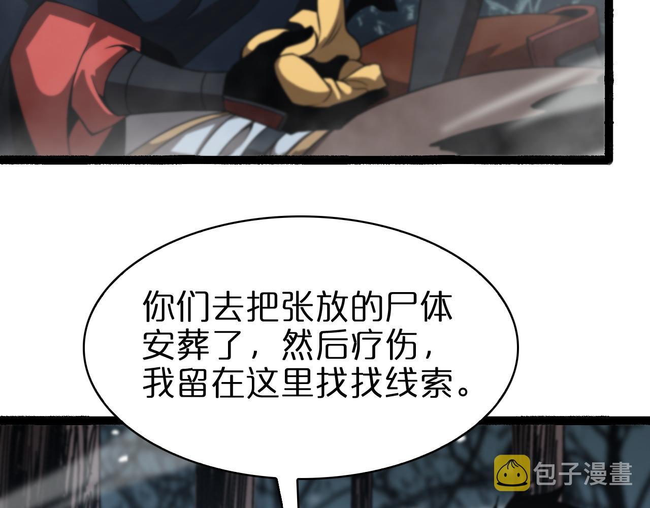 第106话 军规22