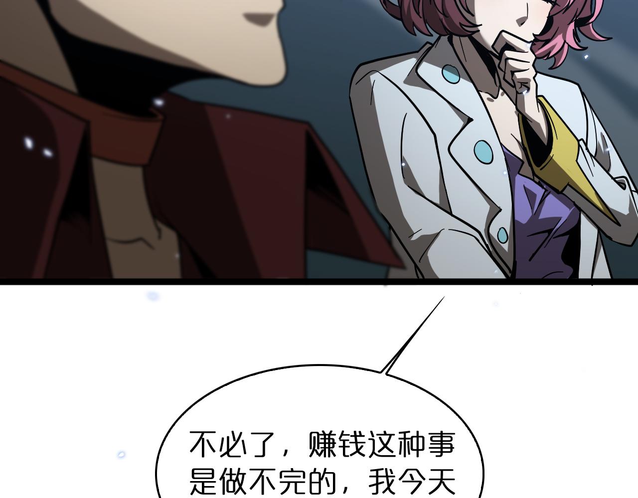 第53话 赌命98