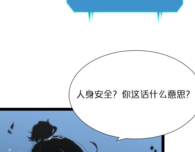 第39话 生杀大权66