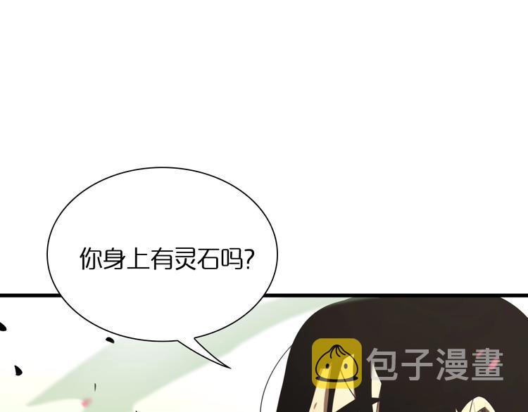 第19话 黑鱼21