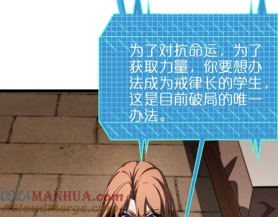 第222话 命运试炼72