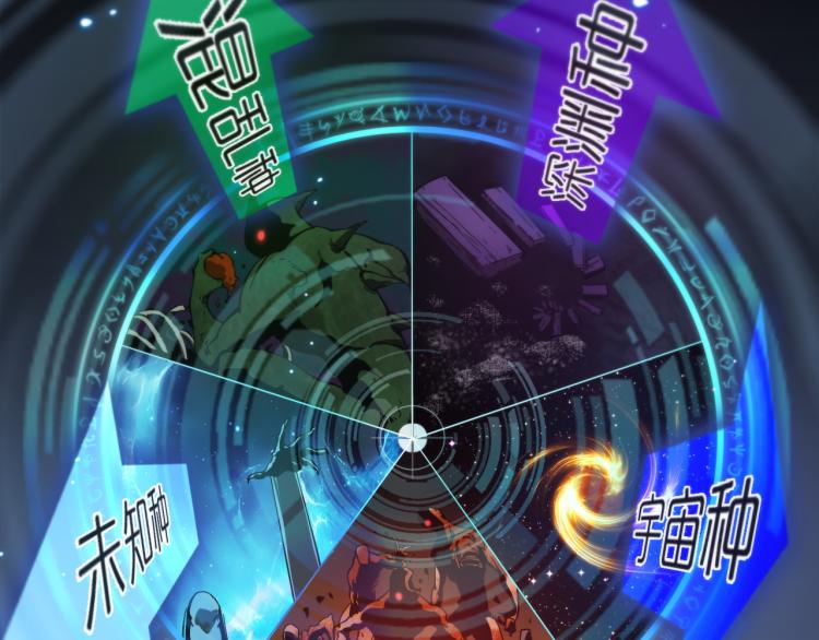 第48话 妖魔收集任务11