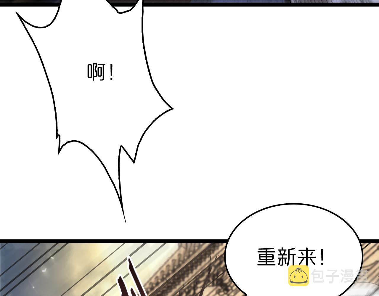 第75话 杀鸡儆猴21