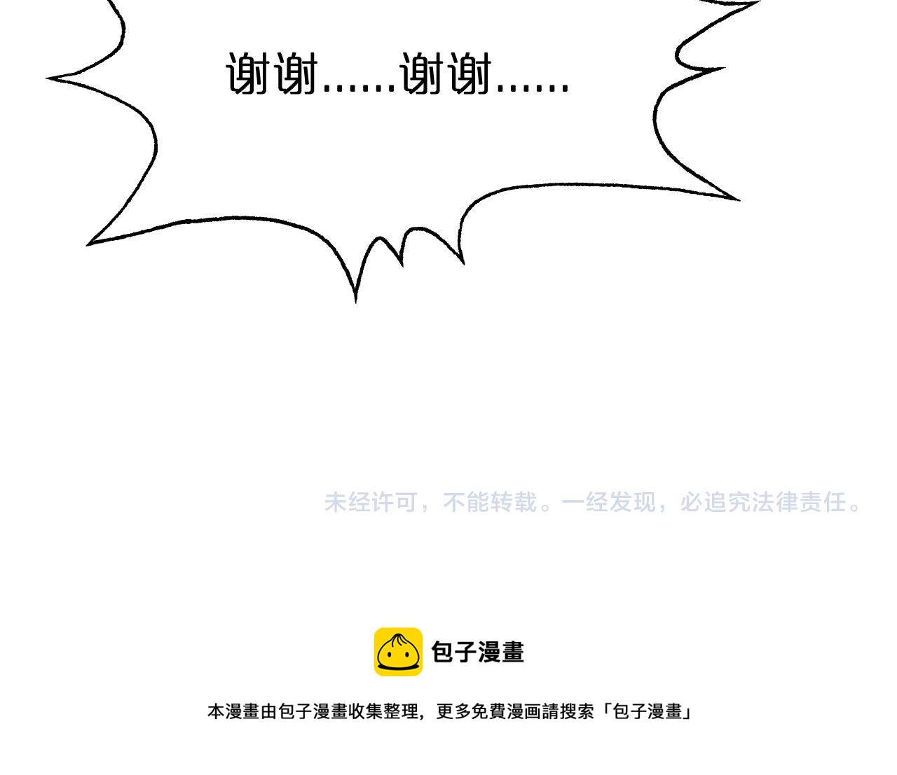 第84话 痛苦99