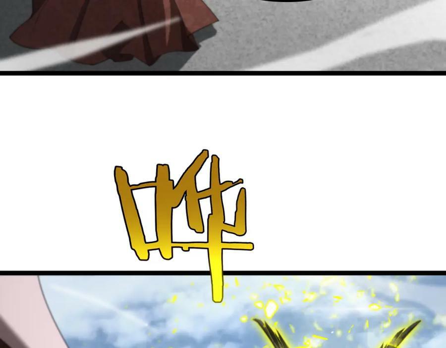 第229话 死神使者顾青山105