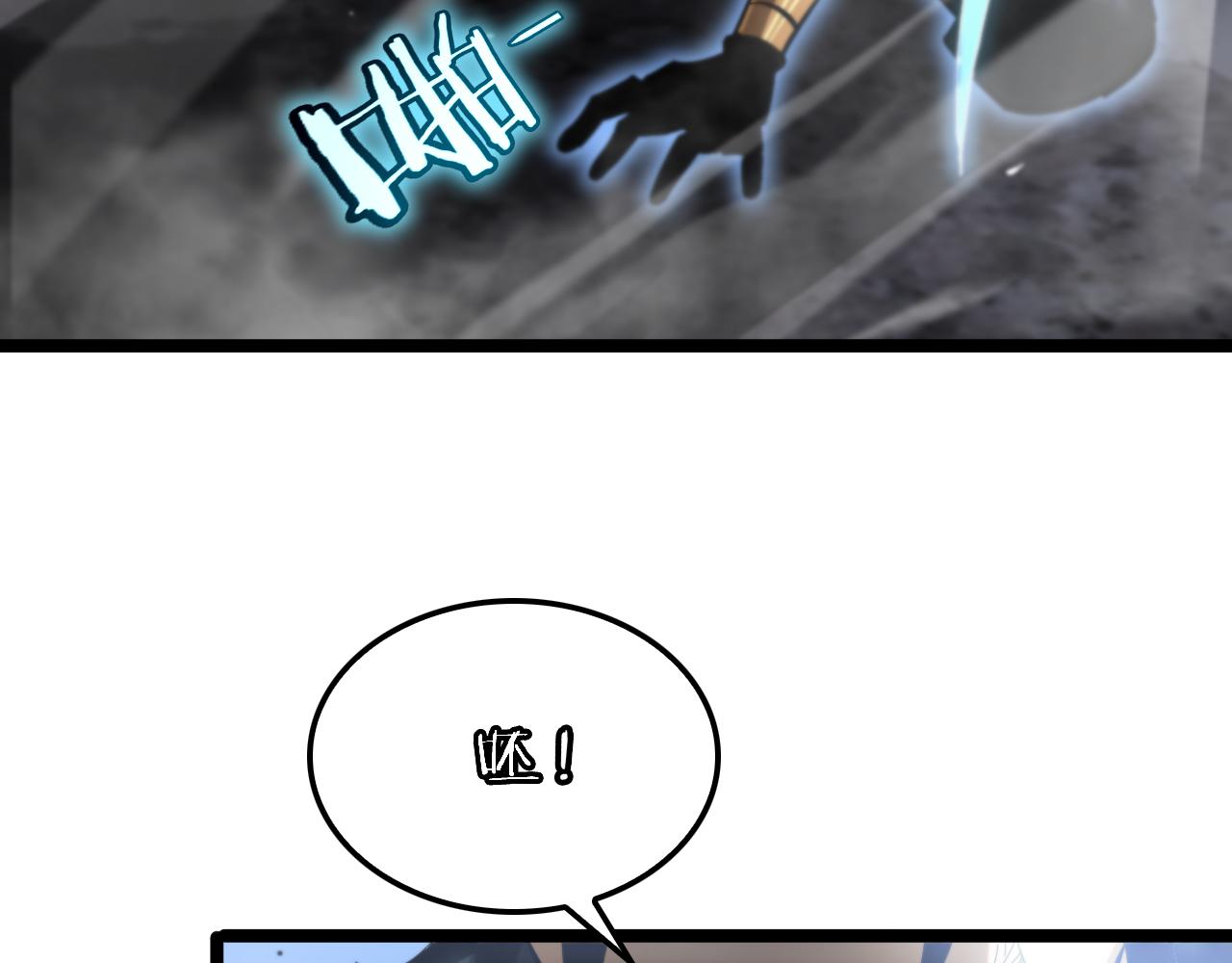 第176话 异界之人92