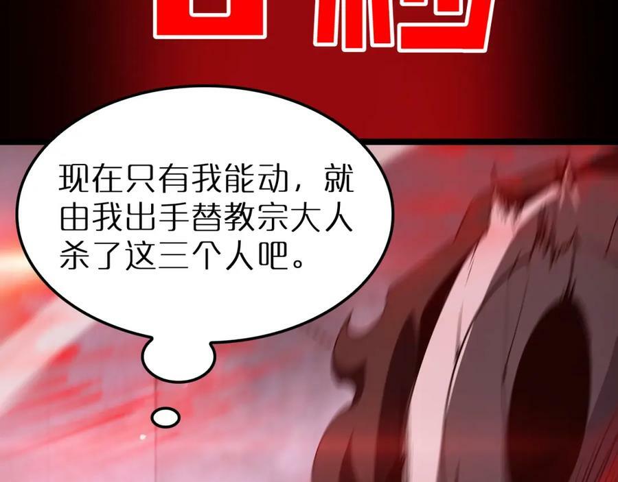 第230话 生死时停94