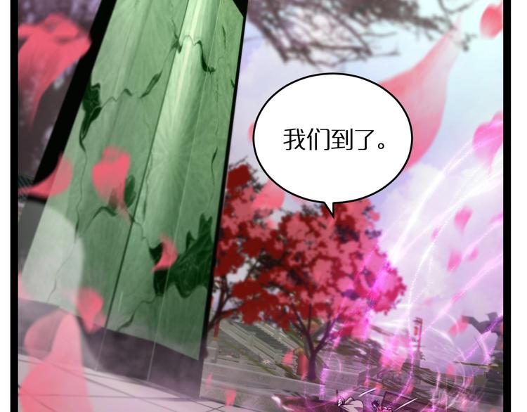 第21话 洪荒剑阵24