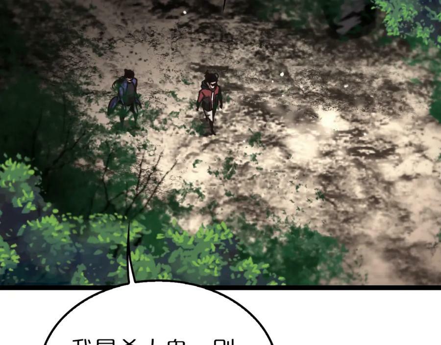 第208话 浩劫开端114