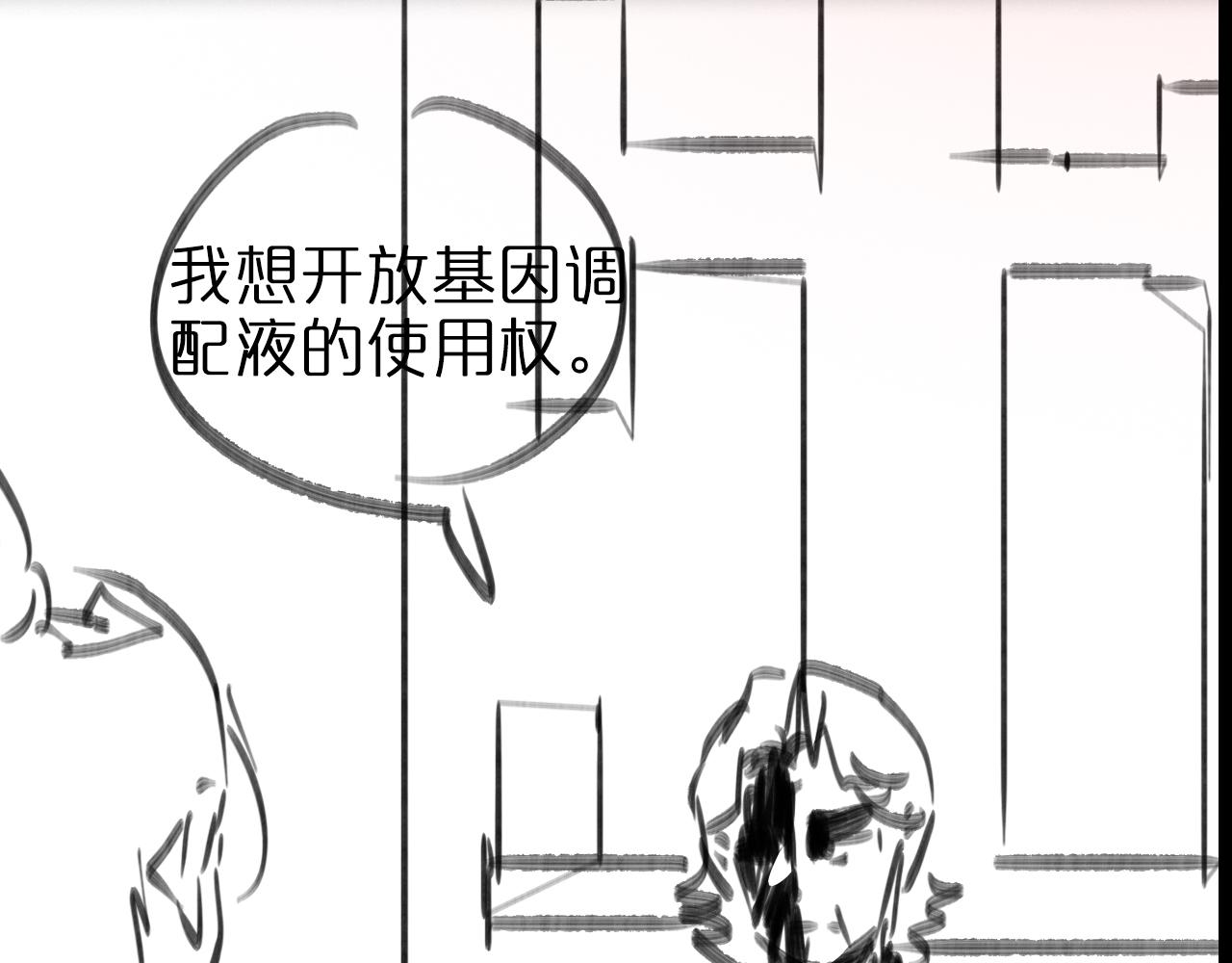第127话 杀人鬼之战124