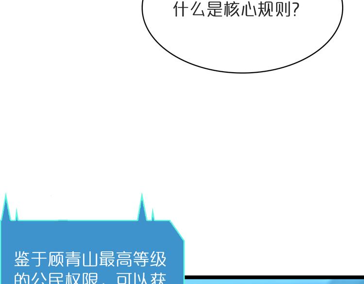 第40话 另一种剑12