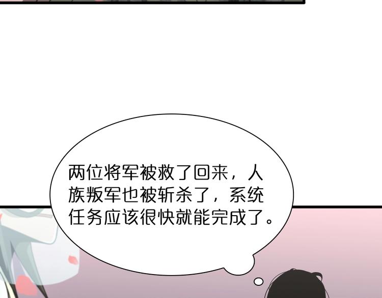 第27话 神技72