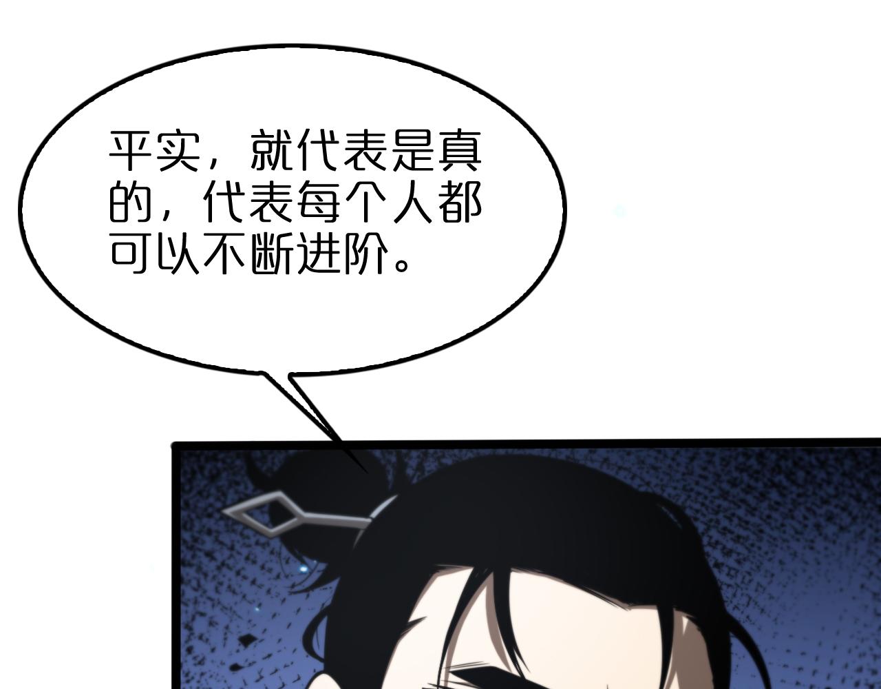 第133话25