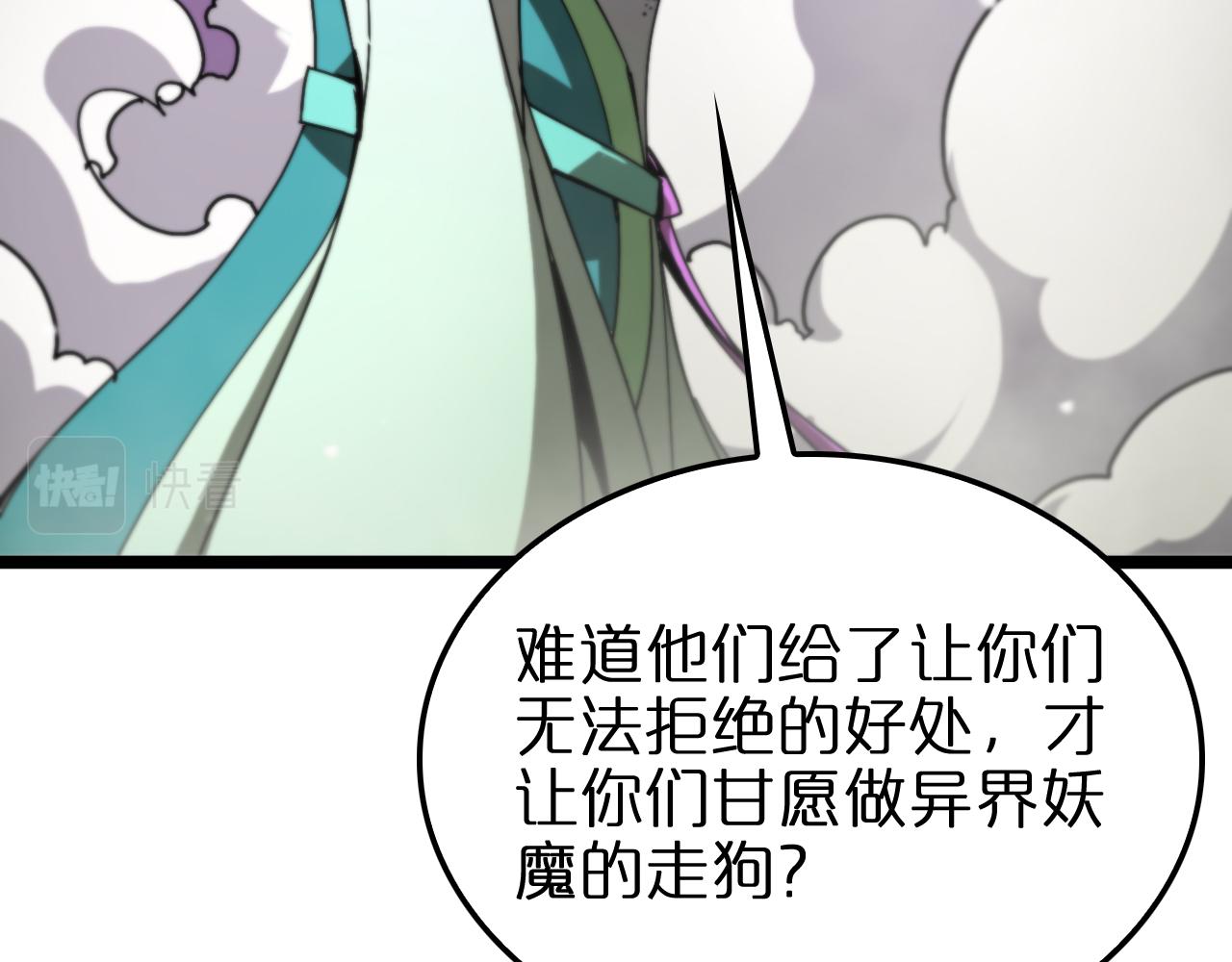 第116话 赌斗90