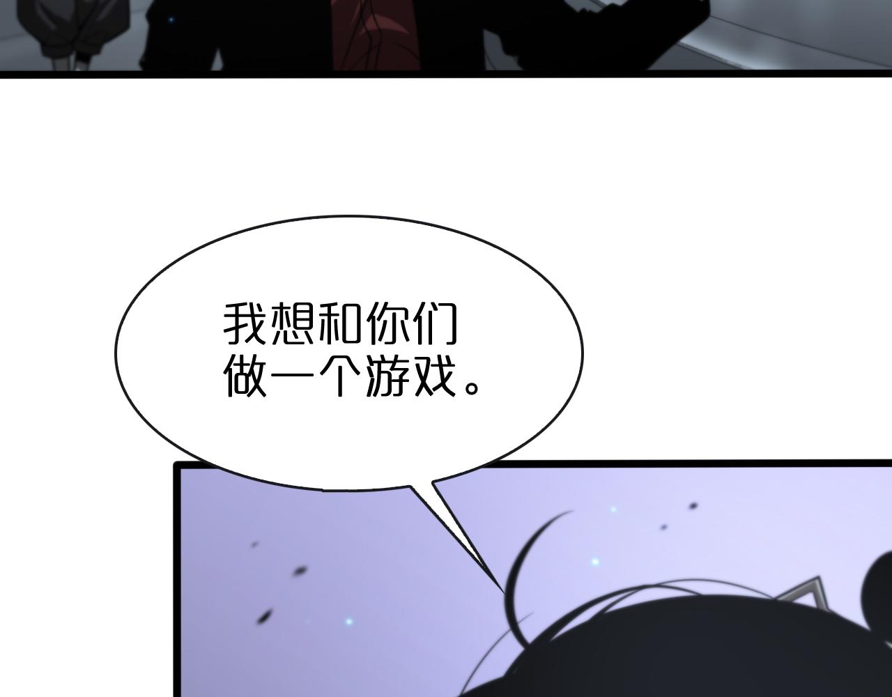 第132话 顾青山的游戏34
