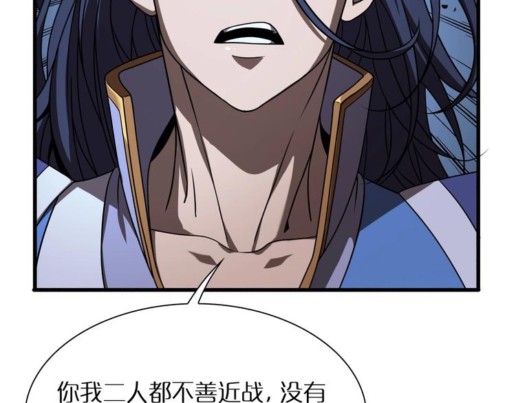 第16话 突围9