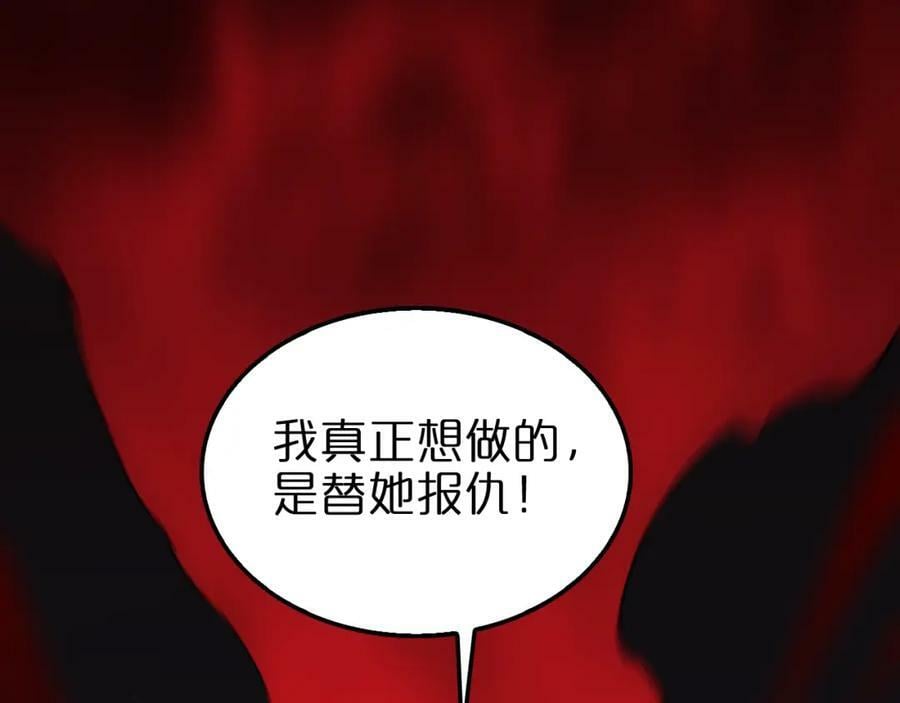 第199话 强者之心91