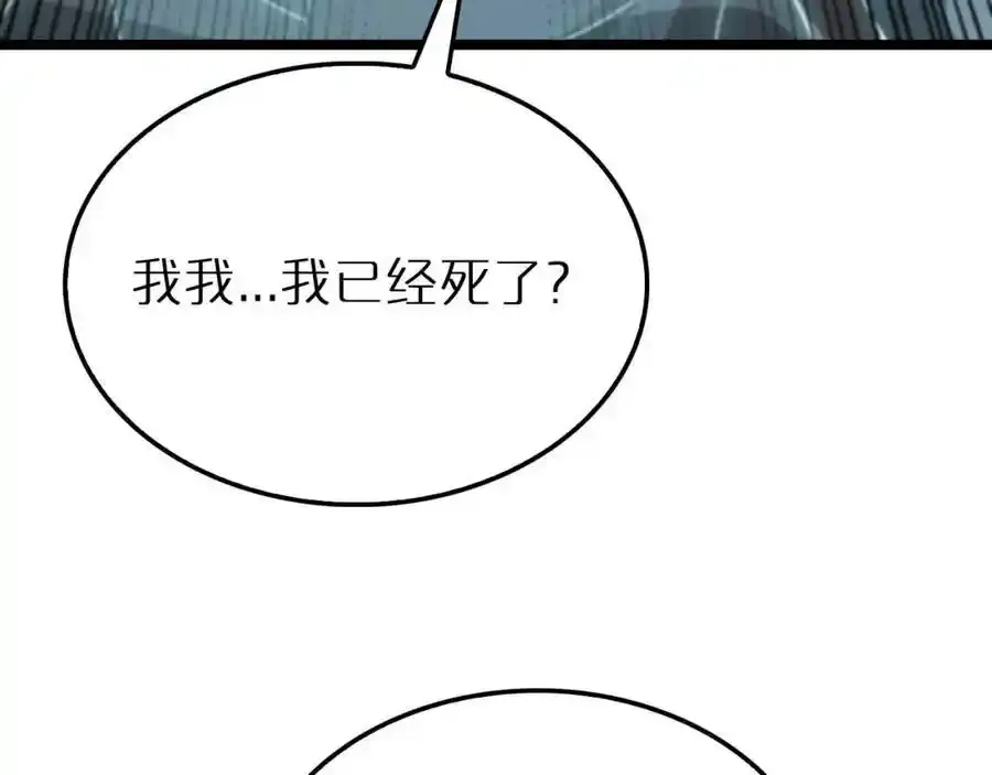 第231话 召唤死神53