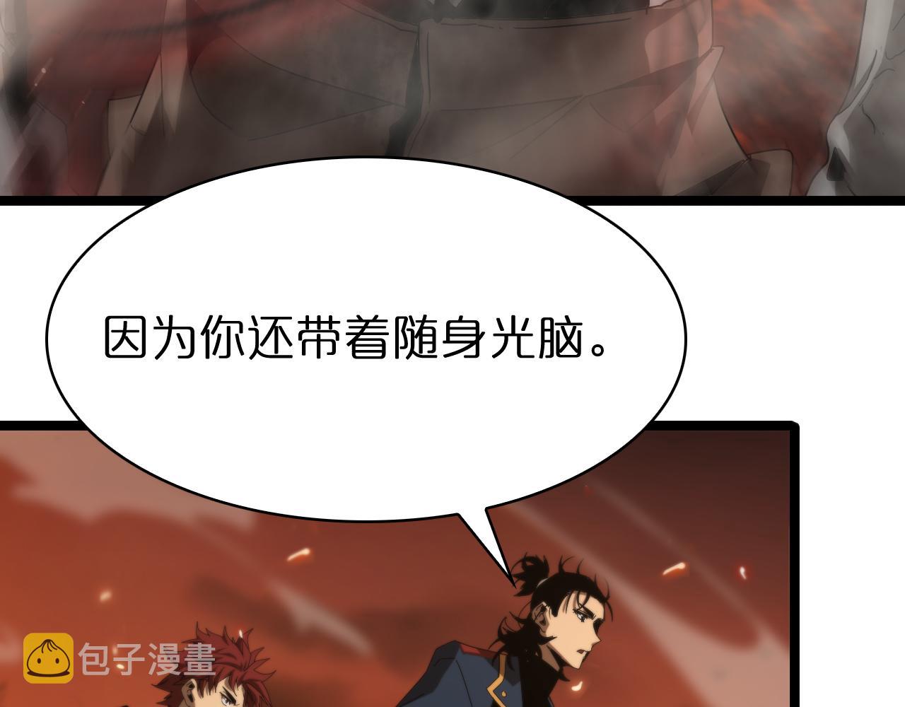 第95话 人鬼对话104