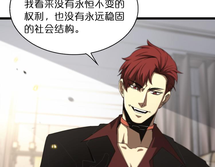第40话 另一种剑110